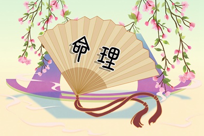 黄历2025黄道吉日查询 黄道吉日查询 黄道吉日吉时查询