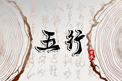 今日老黄历查询,万年历黄历查询,每日老黄历