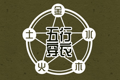 今日日历表 日历2025年黄道吉日 择吉日历